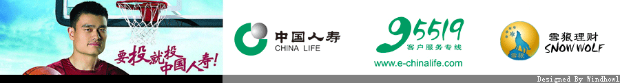 http://www.e-chinalife.com/